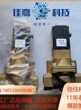 burkert宝德换向阀5282 A 200 NBR M