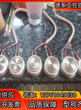 全新可控硅6个型号Y35KPE0T