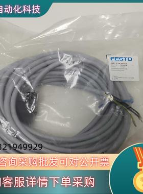 现货193459FestoKMC-1-24-10-LED1
