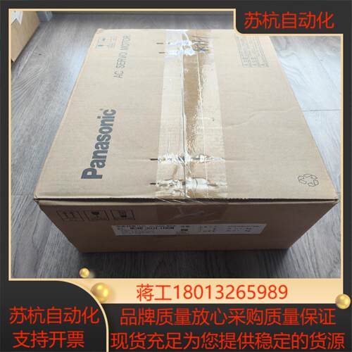 出全新MSMF302L1H6M 电机 全新原装正品