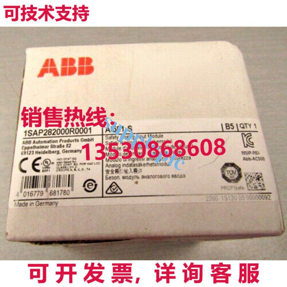 原装供应AI581-S  1SAP282000R0001 安全模拟输入模块   /