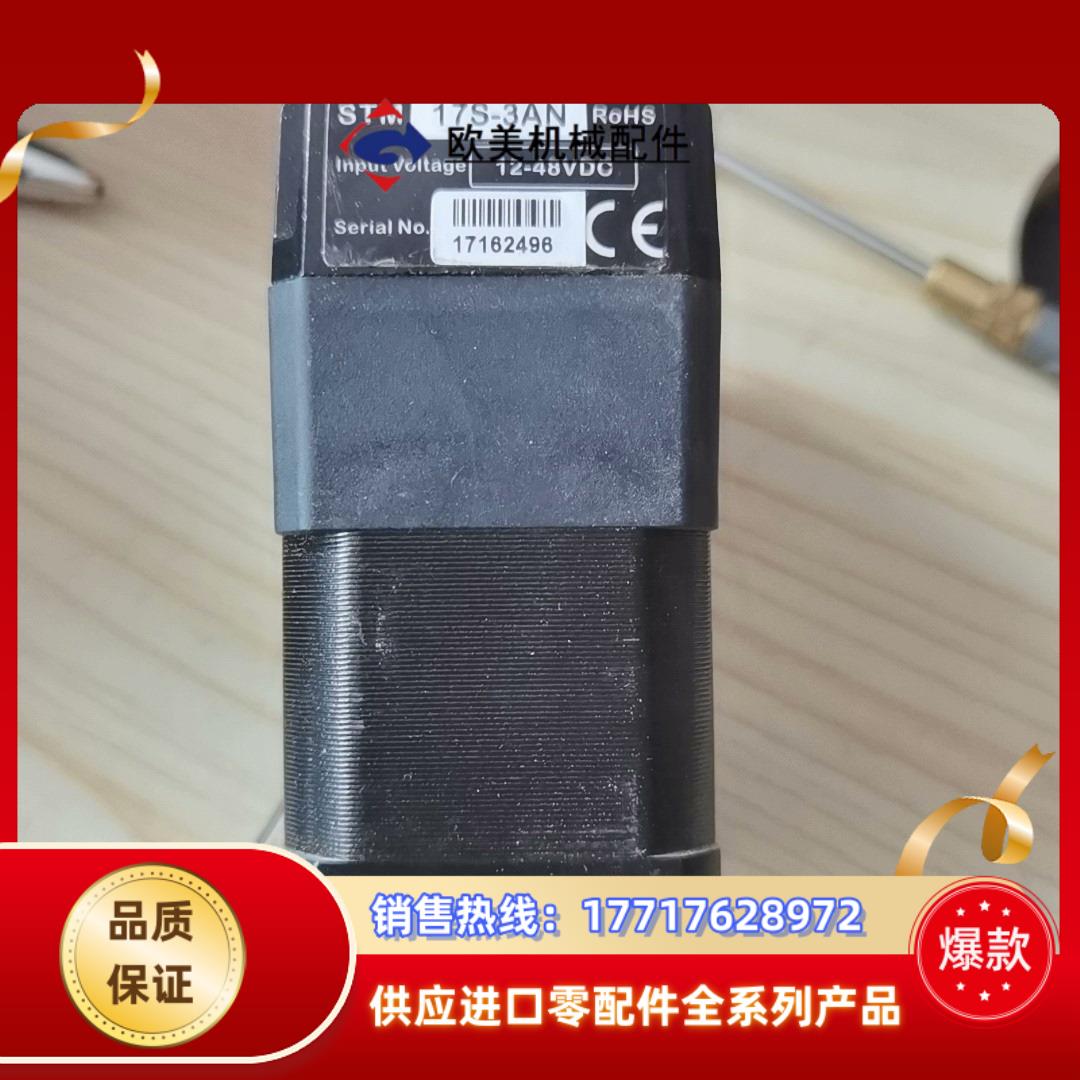 鸣志一体机 型号:STM 17S-3AN集成步进电机议价