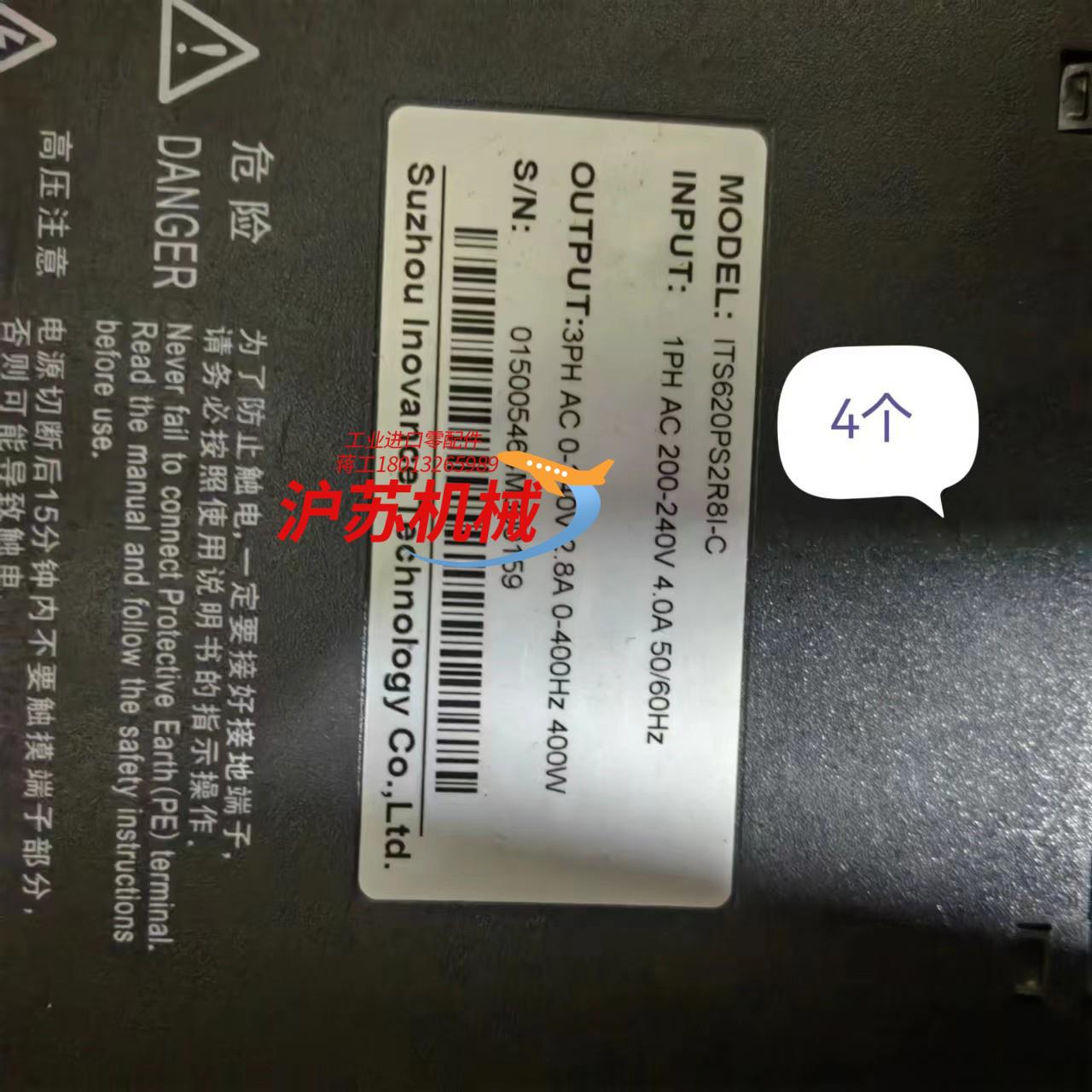 汇川ITS620PS2R8I-C  220-240v 4