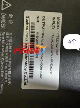 汇川ITS620PS2R8I-C  220-240v 4