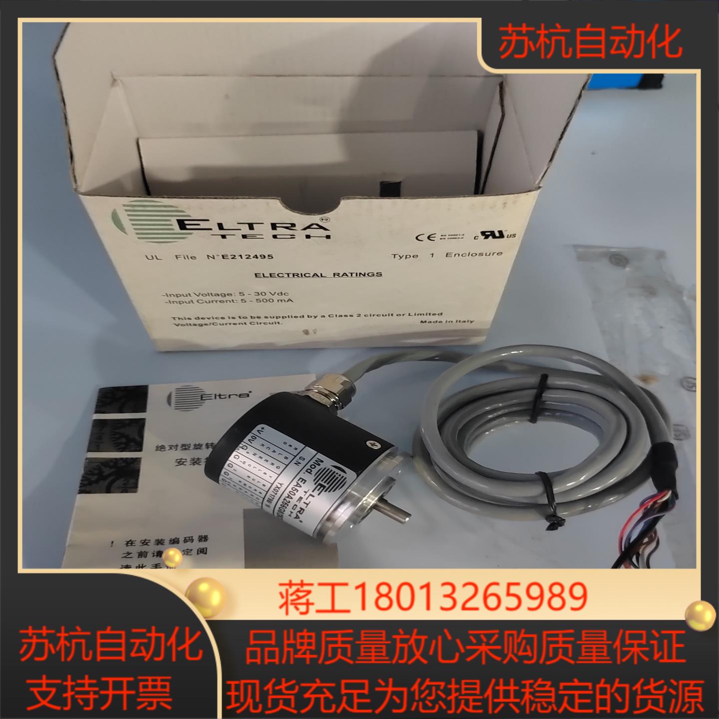 宜尔创编码器EAM63A256G8/28RPXX10X3PR