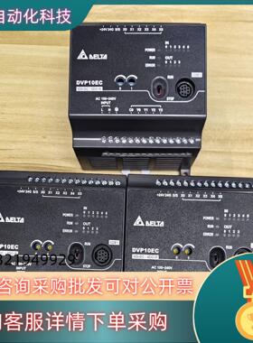 现货台达DVP10EC00R3PLC模块原装件 拍
