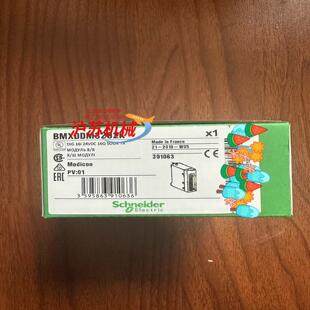 BMXDDM3202K  1/个 现货/款到当日发