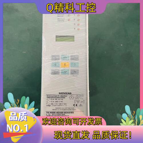 现货7SJ6005-4EA00-0DA0/BB