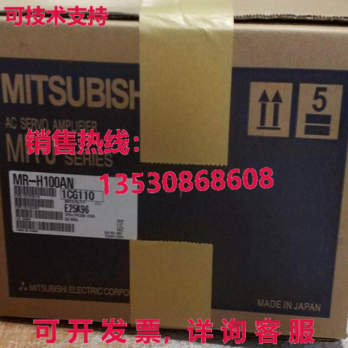 原装供应 MR-H100AN MRH100AN 伺服驱动器