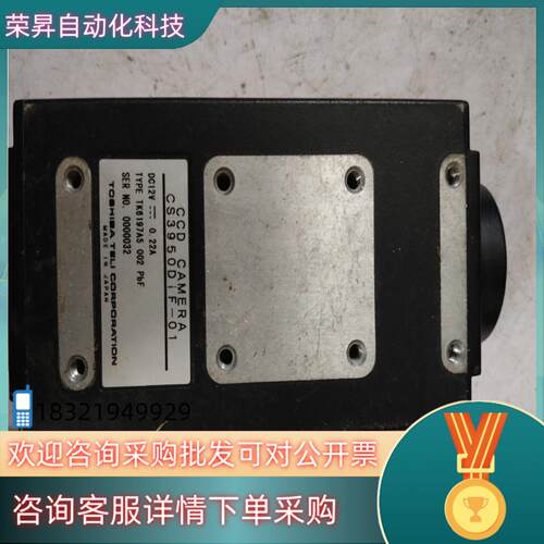现货CS3950DiF-01工业相机