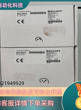 现货BGL002C