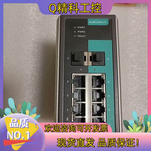 现货Moxa交换机EDS-G308-2SFP多台功能正常