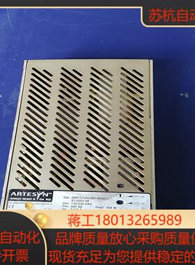 ARTESYN电源模块  368W