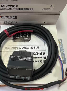 【非标价】KEYENCE基恩士AP-C33CP.AP-C31CP