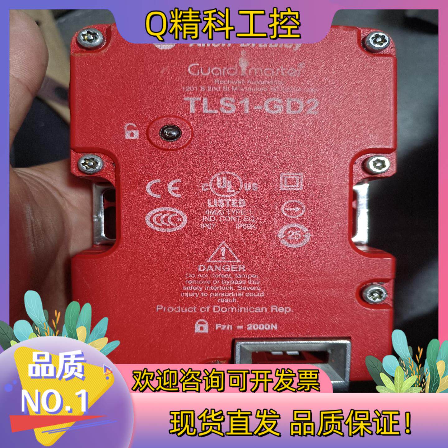 现货AB罗克韦尔安全锁TLS1-GD2