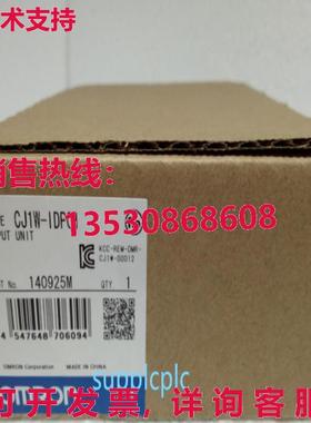 原装供应CJ1W-IDP01 响应输入单元