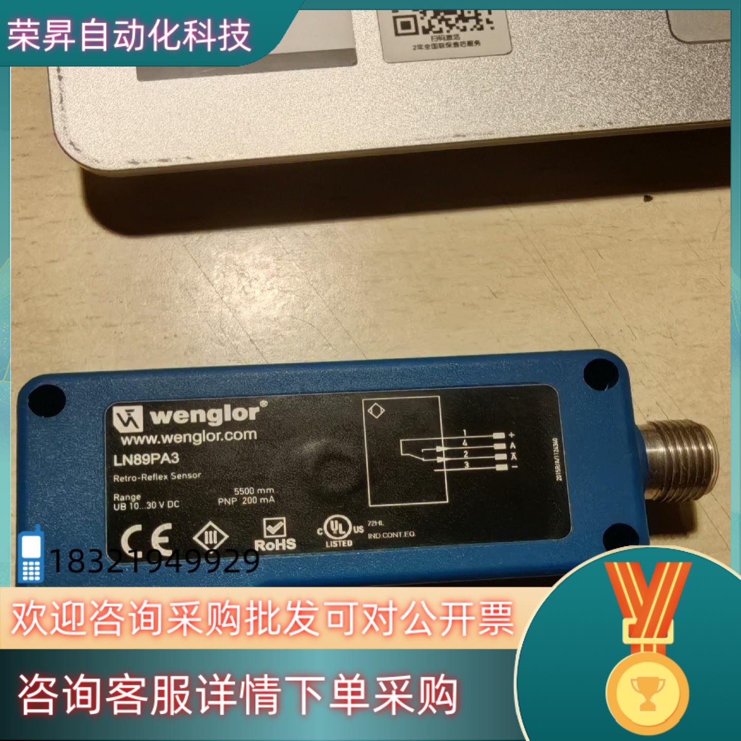 现货德国威格勒ln89pa3