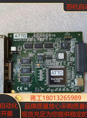 ATTO EXPRESS  PIC-UL2S原厂产品