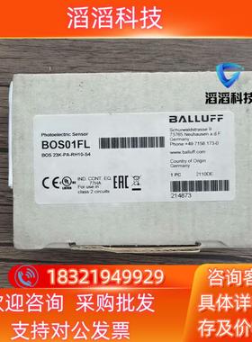 现货全新原装 巴鲁夫 BOS01FL  BOS 23K-PA