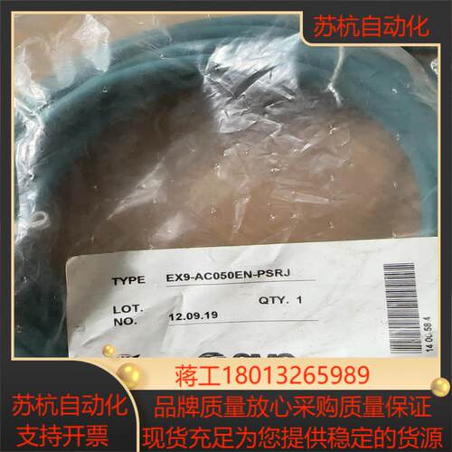EX9-AC050EN-PSRJSMC全新原装正品通信