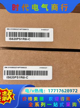 #电子器件 汇川IS620PS1R6I-C 全新正品，，需议价