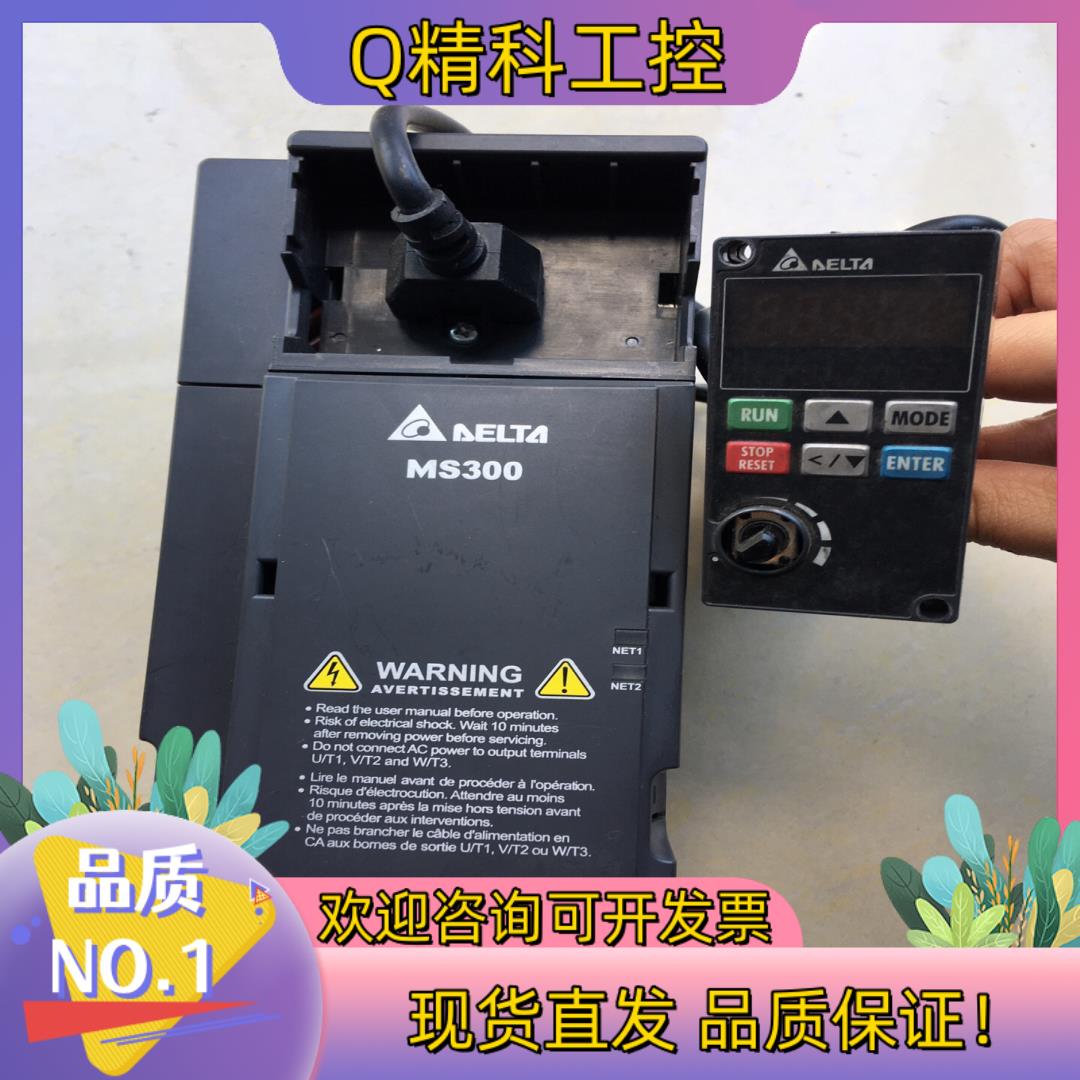现货台达MS300变频器VFD7A5MS21ANSKA1.5