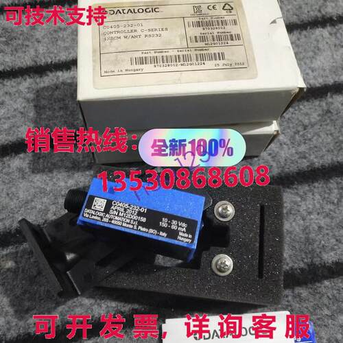 原装供应C0405-232-01 RF Code Reader Shipping 银色