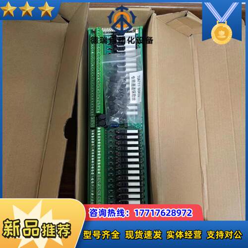 浙大中控ECS700系列，型号TUA711-DOR32议价