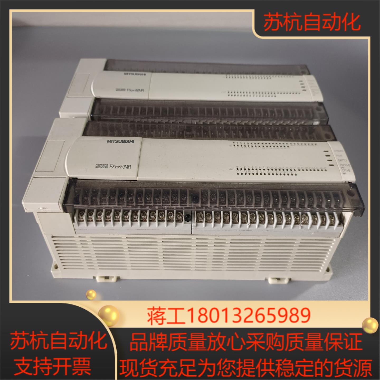 PLC三菱 FX2N-80MR-001 原装正品实物