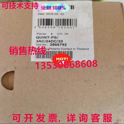 供应原装适用于 PHOENIX 2866792 QUINT- PS /3AC/24DC/20