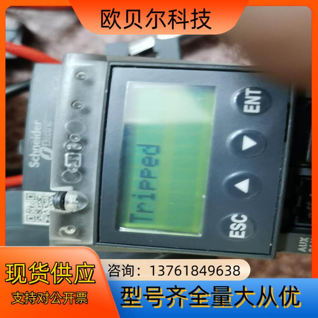 LUCM12BL控制单，余料，全新正品，出，,自行车/骑行装备/零配件,更多零件/配件,淘宝优惠券,粉丝福利购,淘宝优惠卷