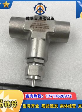 飞托克FITOK针阀 NFSS-MTS14-9-G 议价议价
