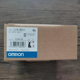 输出模块 OD211 实物 CJ1W 全新原装
