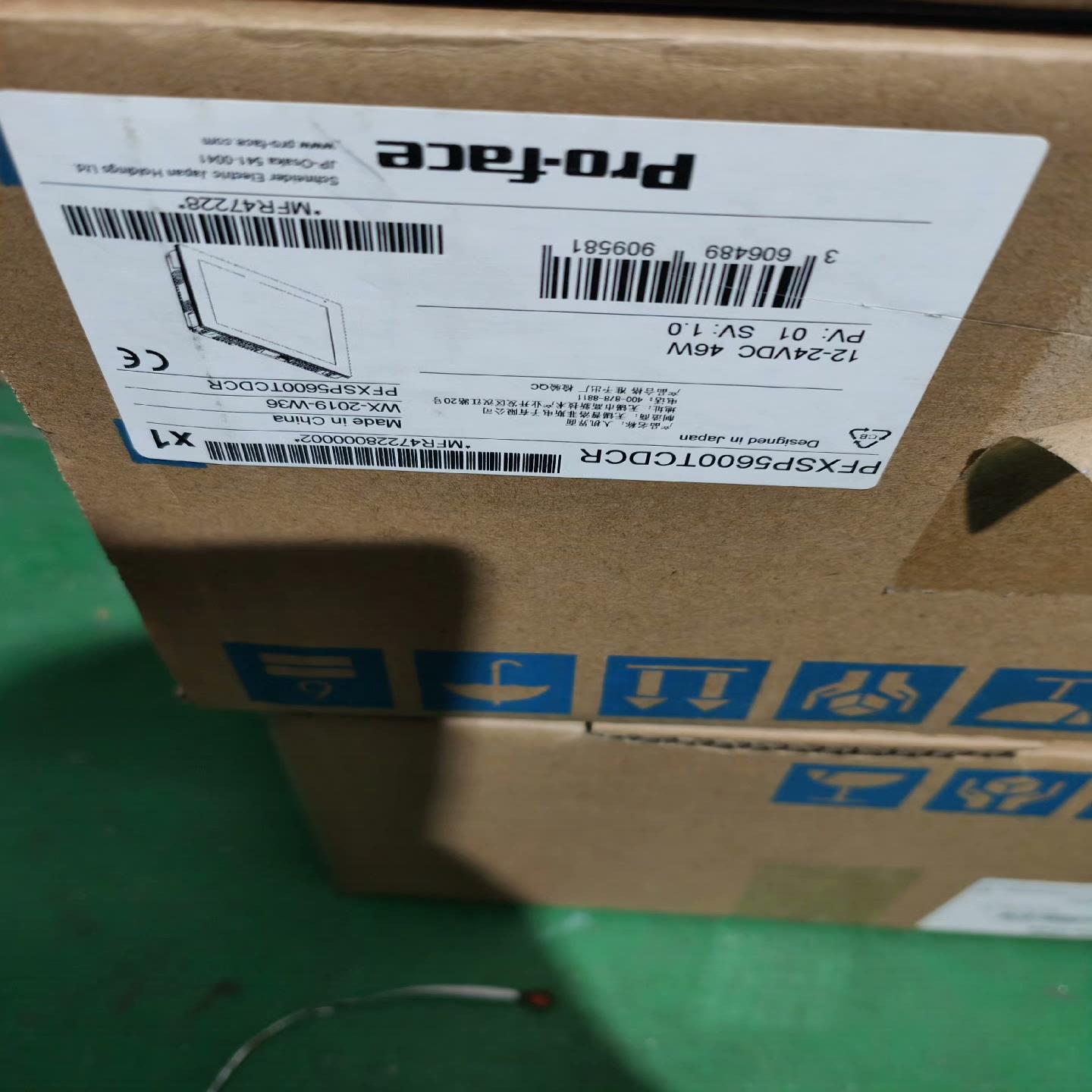 （设备配件）普洛菲斯人机界面PFXS5600
