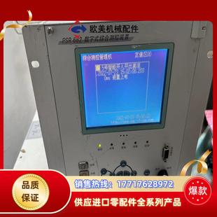 综合测控装 数字式 置议价 662 南自PSR