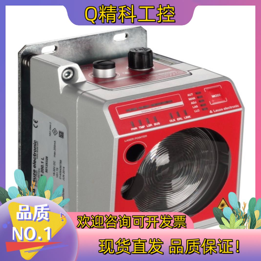 现货劳易测 DDLS 508 120.4L