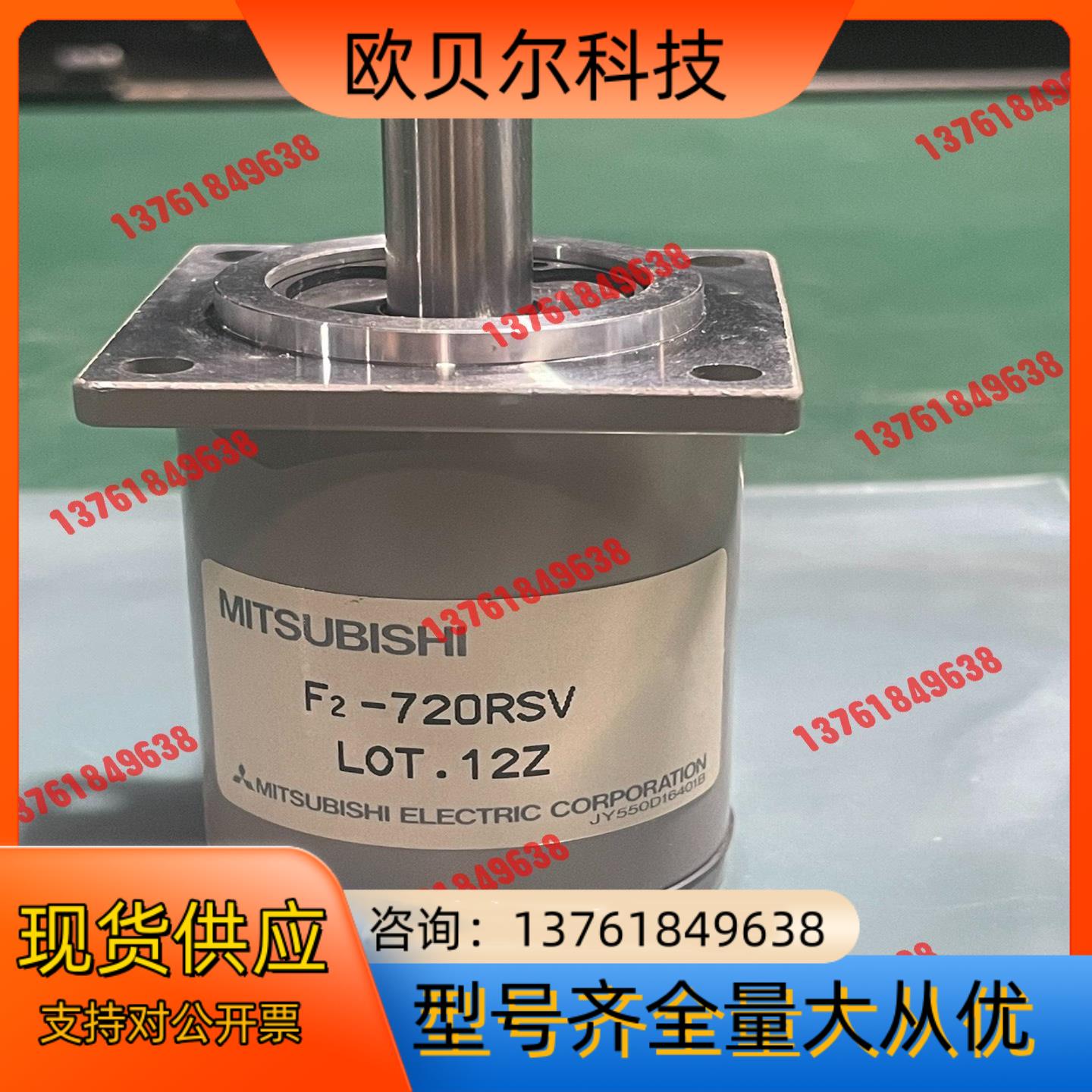 全新旋转编码器F2-720RSV，余料，全新未使