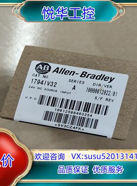 原装AB 1794IV32全新原装正品，议