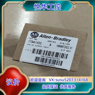 正品 1794IV32全新原装 议 原装