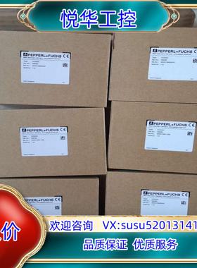 原装HiD2022  HID2038倍加福安全栅今年的新货，议