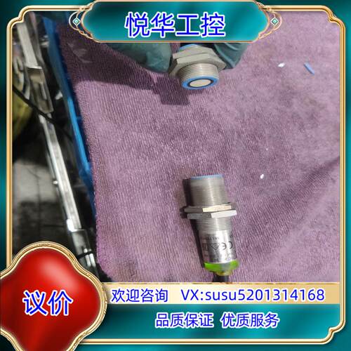 SICK西克  UM18-51111议价