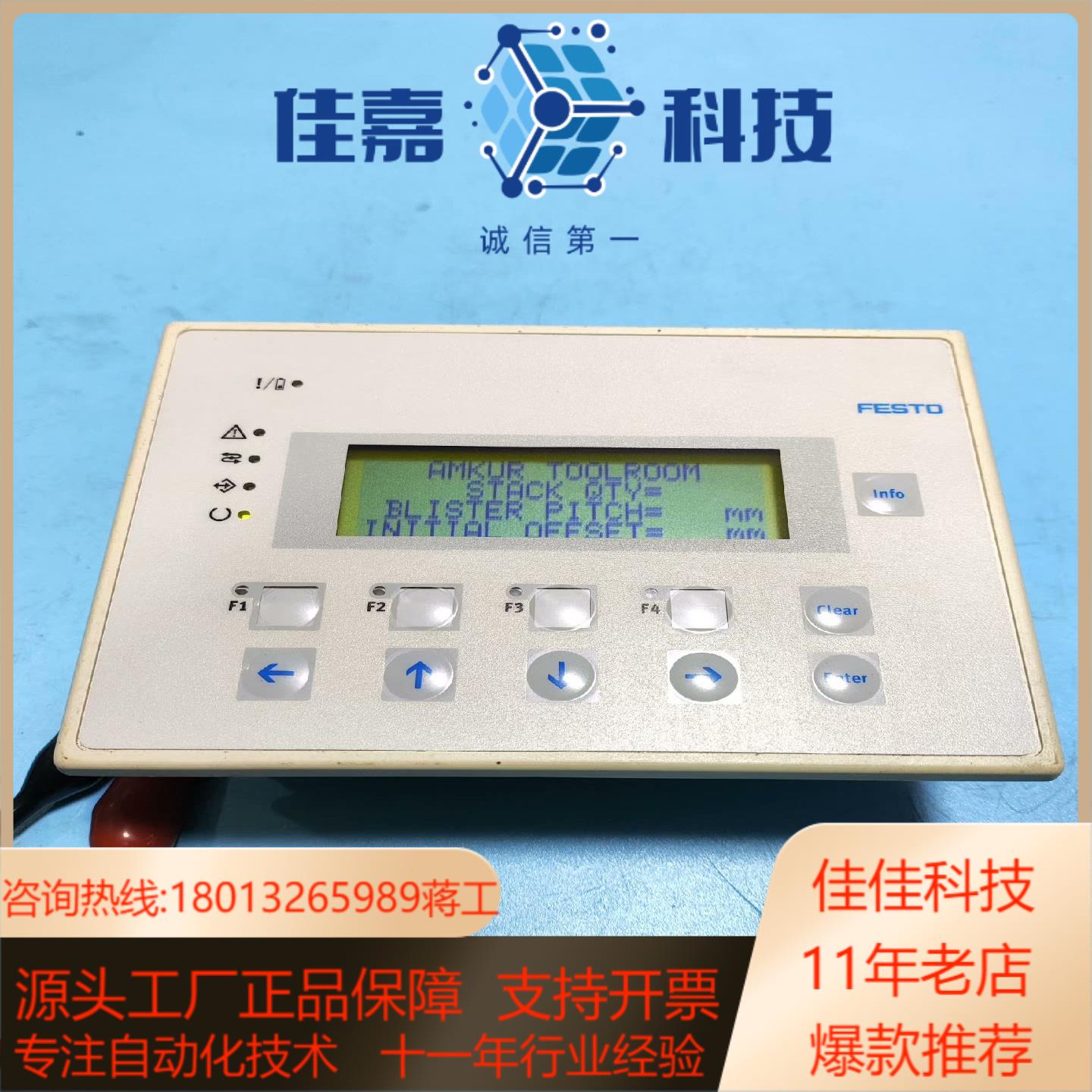 FESTO费斯托 FED-50 实物现货