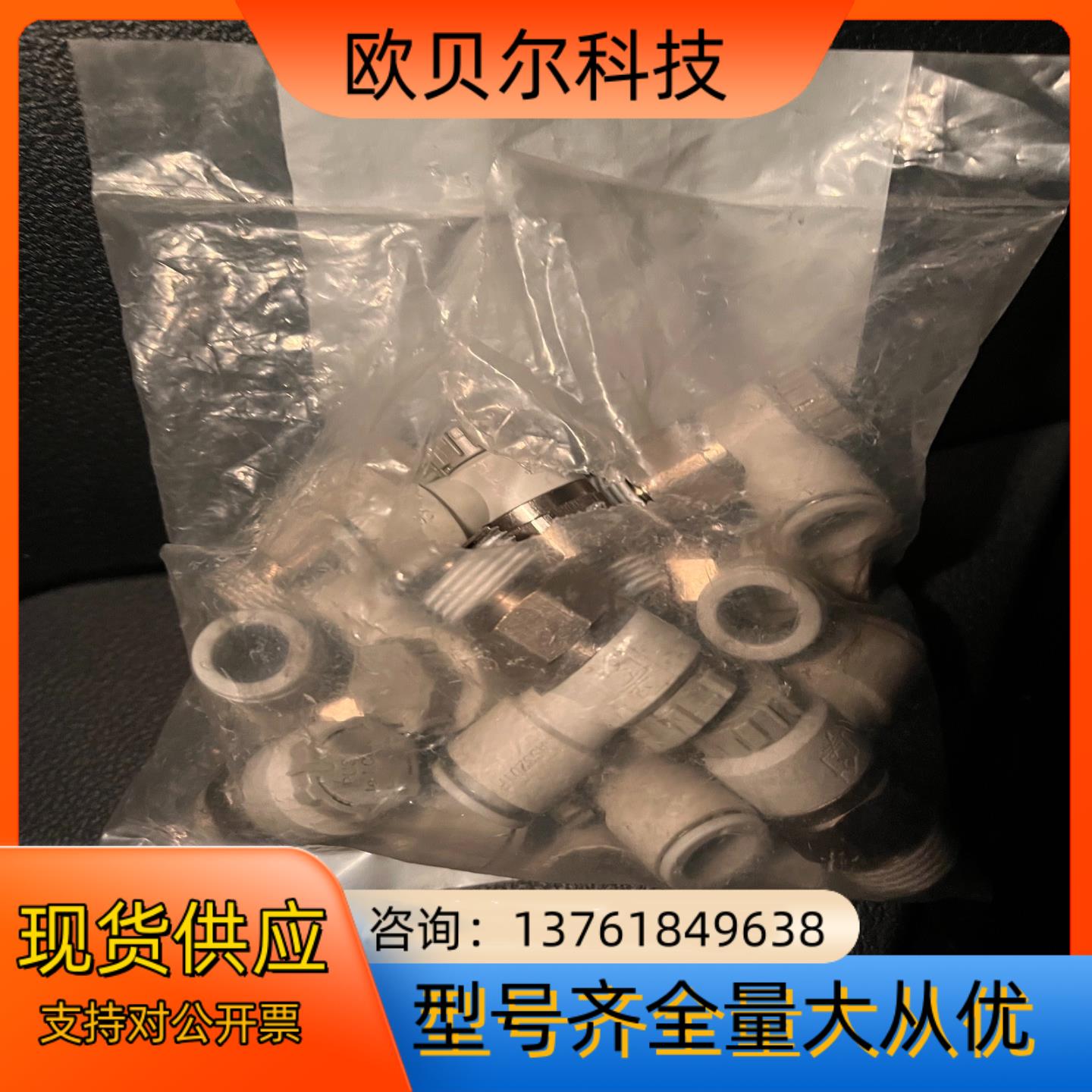 SMC节流阀AS3201F-03-10SA   剩余11个