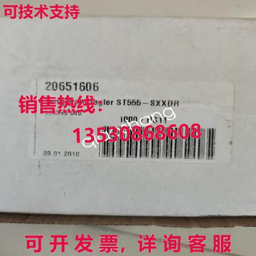 原装供应STOERK ST555-SXXDR 温度控制器