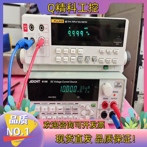 现货爱德万ADCMT 6146电压源 电流源 功能正常