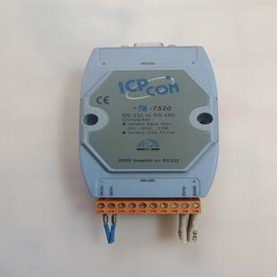 485泓 RS台湾7520 I转 模块RS232格 德峰