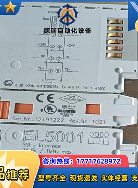 EL5001 倍福 正品 功能完好议价