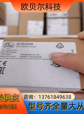 SI5004 SI5006 SI5002 SI5010 IF