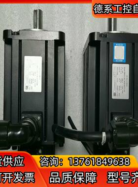 汇川 伺服电机 ISMH3-18C15CD-A331Y-XD