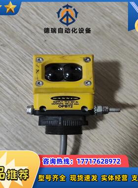 BANNER邦纳光电传感器 OPBT2，成色如图所示，剪断线议价